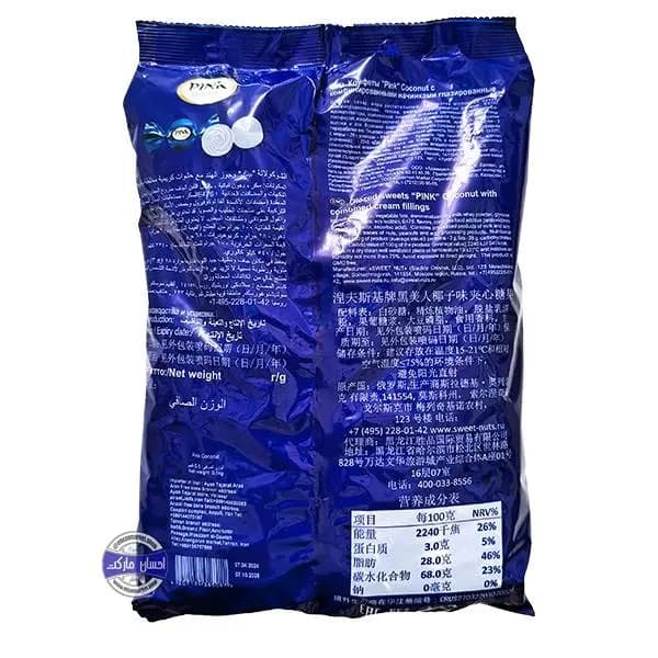 شکلات پینک نارگیلی بسته 500 گرمی — تصویر ۲
