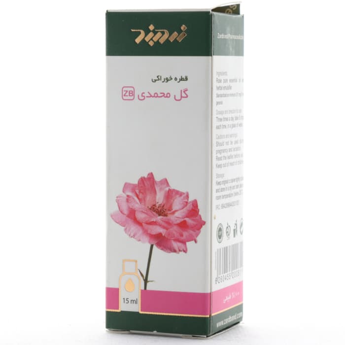 قطره گل محمدی زرد بند — تصویر ۲