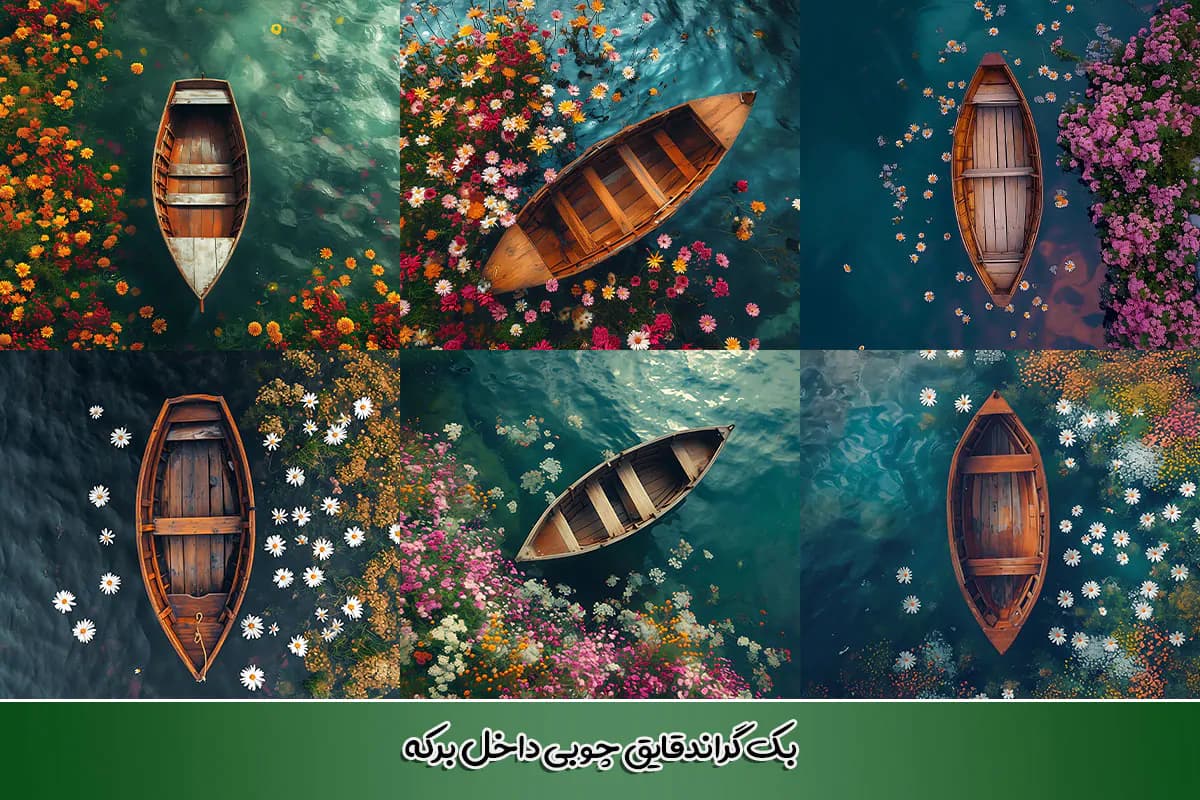 29 بک گراند قایق چوبی داخل برکه به همراه گلهای زیبا — تصویر ۵