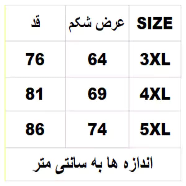 تیشرت مچینست راهبه — تصویر ۸