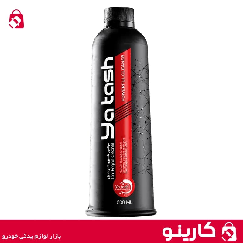 اسپری موتور شوی خودرو یاتاش تمیز کننده صفر شویی موتور yatash 500ml — تصویر ۳