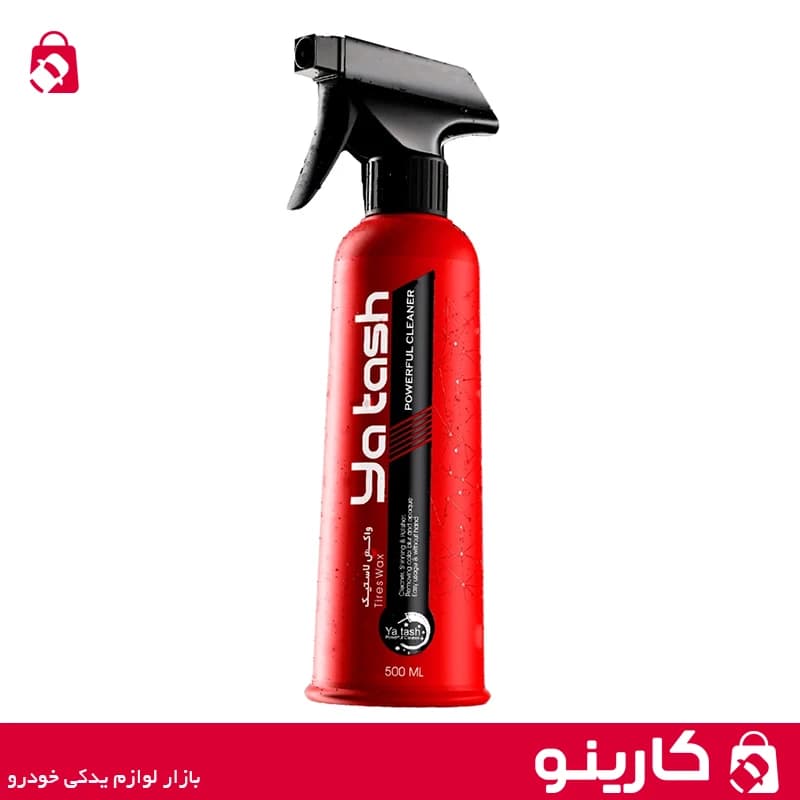 اسپری واکس لاستیک یاتاش براق کننده و محافظ تایر yatash حجم 500ml