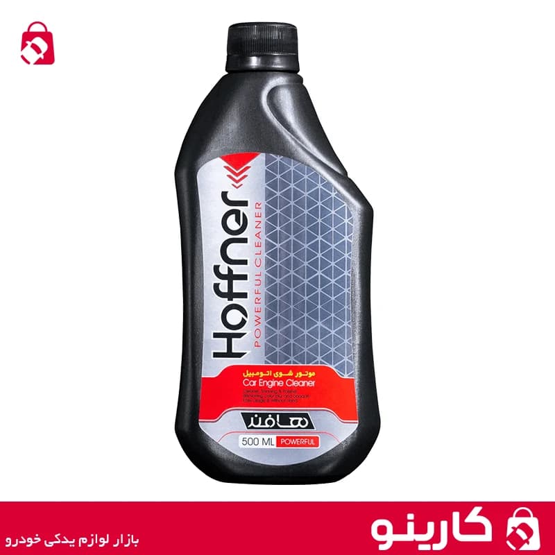اسپری موتور شوی اتوموبیل هافنر تمیز کننده موتور خودرو haffner مدل sp01 حجم 500 میلی لیتر — تصویر ۲
