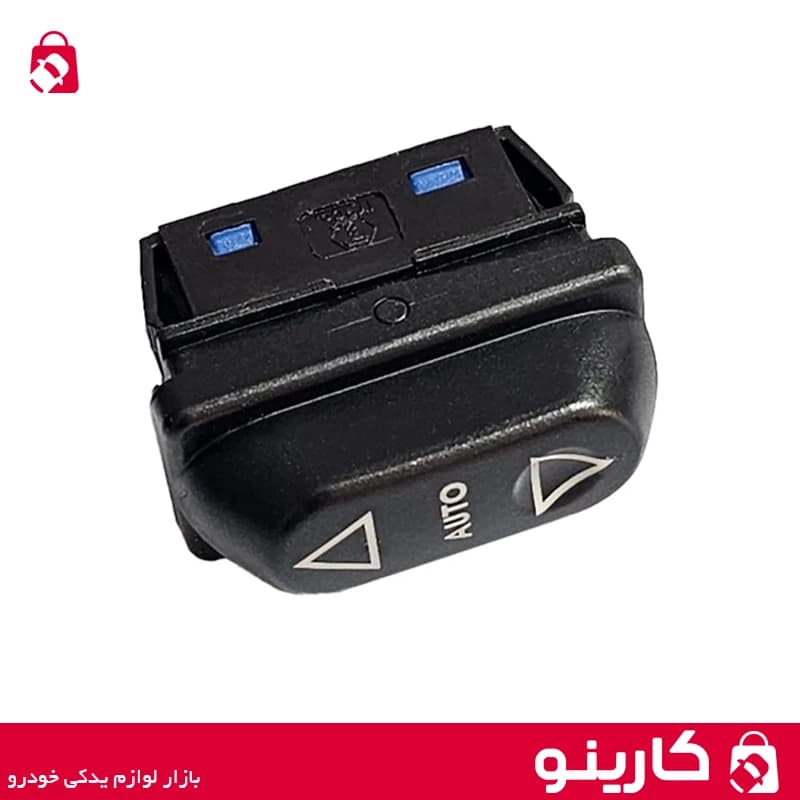 کلید شیشه بالابر چپ سمند اتوماتیک ایمن تک — تصویر ۲