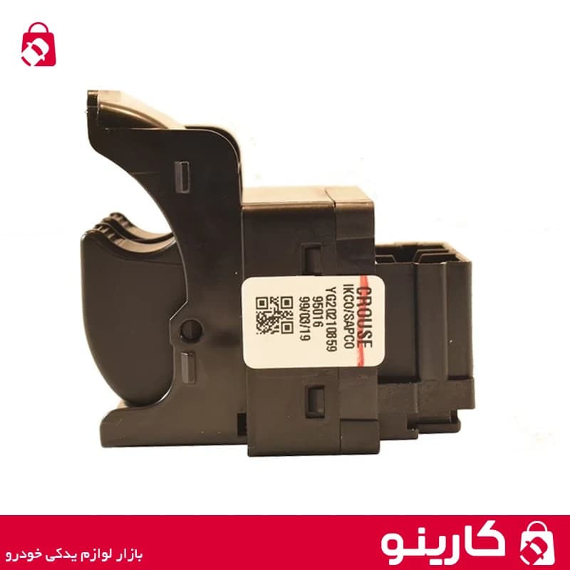 کلید شیشه بالابر دو پل پژو پارس نور سفید کروز CR33031402 — تصویر ۴