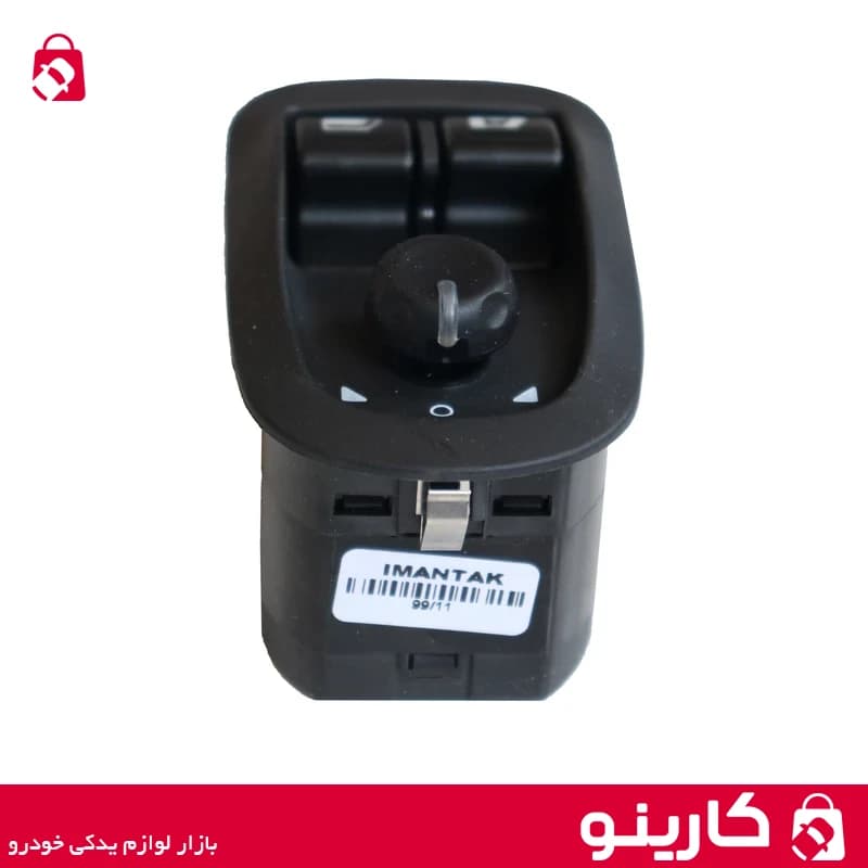 کلید شیشه بالابر جلو 206 تیپ 2 ایمن تک پیشرو — تصویر ۲