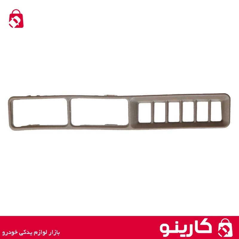قاب دور کلید شیشه بالابر پژو 405 سمت چپ داخل کرم — تصویر ۳