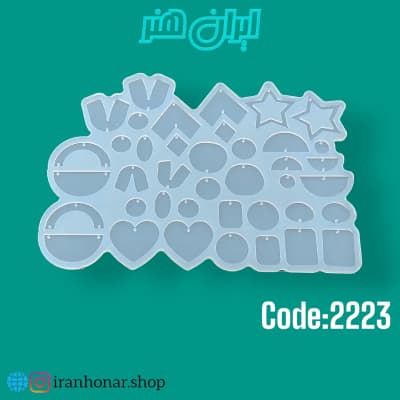 قالب سیلیکونی زیورآلات 46تایی کد 2223