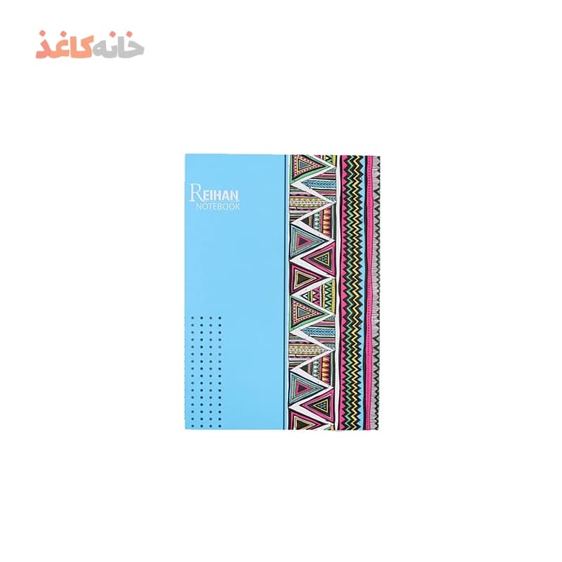 دفتر100برگ ته چسب ریحان طرح ابی