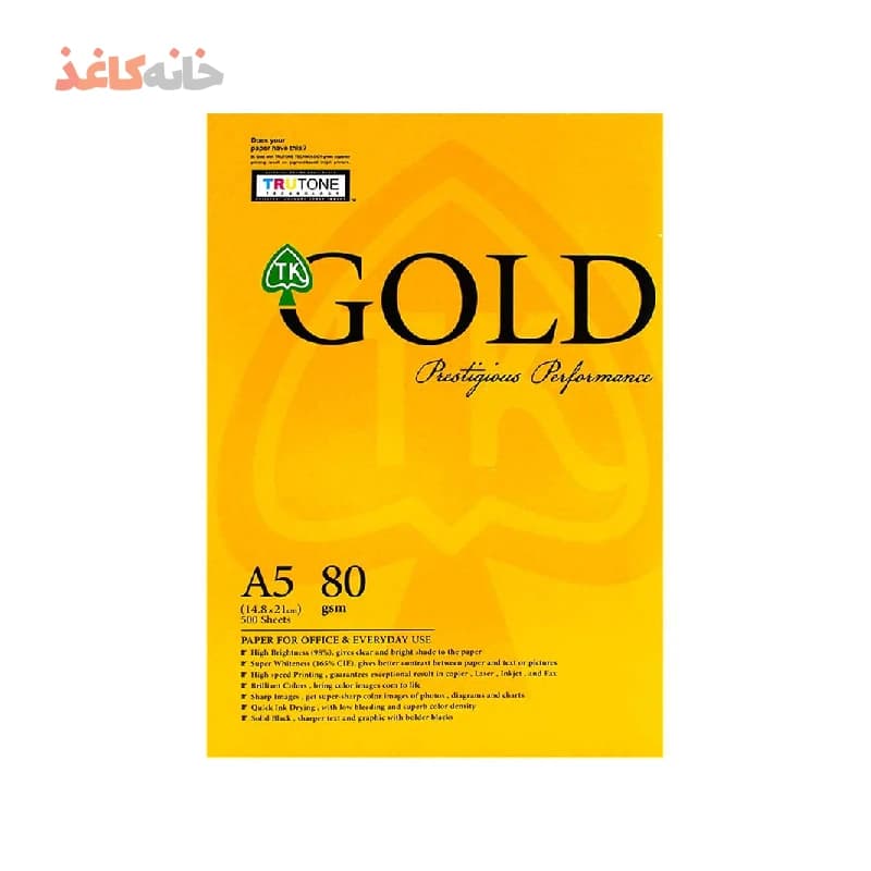 کاغذ گلد سایز A5