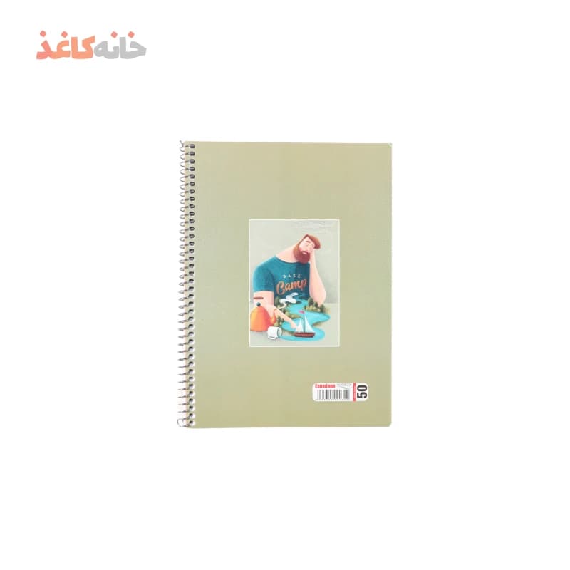 دفتر 50 برگ فنری اسپادانا طرح مرد متفکر — تصویر ۲