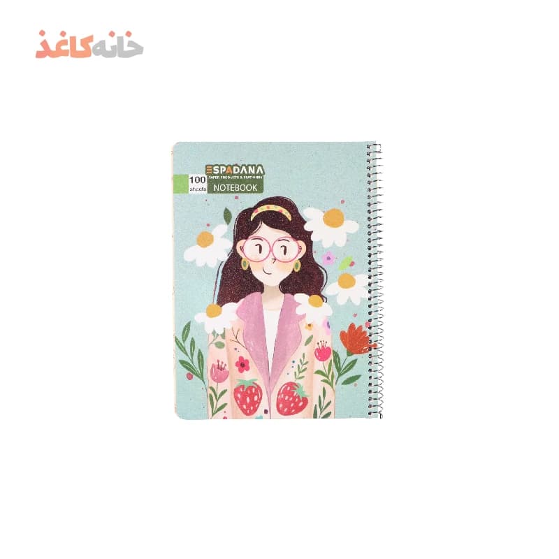 دفتر 100برگ فنری اسپادانا طرح دختر عینکی تو باغ گل