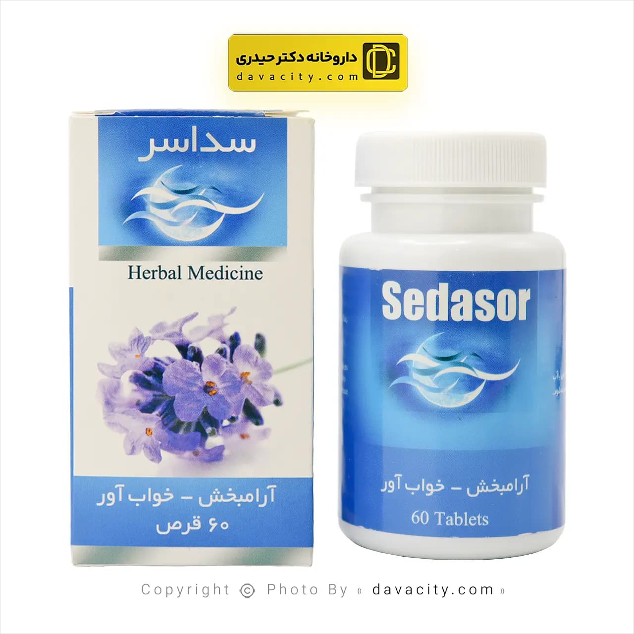 قرص آرام بخش و خواب آور سداسر سینا فرآور 60 عددی — تصویر ۴