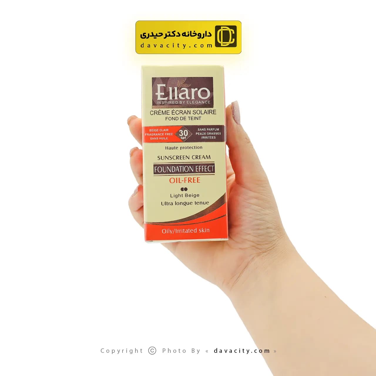 کرم ضد آفتاب SPF30 کرم پودری فاقد چربی بژ روشن الارو — تصویر ۴