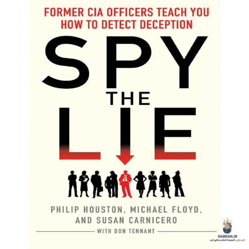 کتاب Spy The Art of Lying (جاسوسی: هنر دروغگویی) نسخه انگلیسی PDF | فیلیپ هیوستون