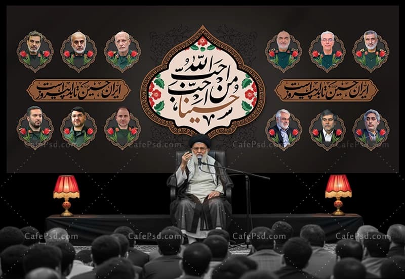 بنر محرم و شهدای حمله اسرائیل به ایران