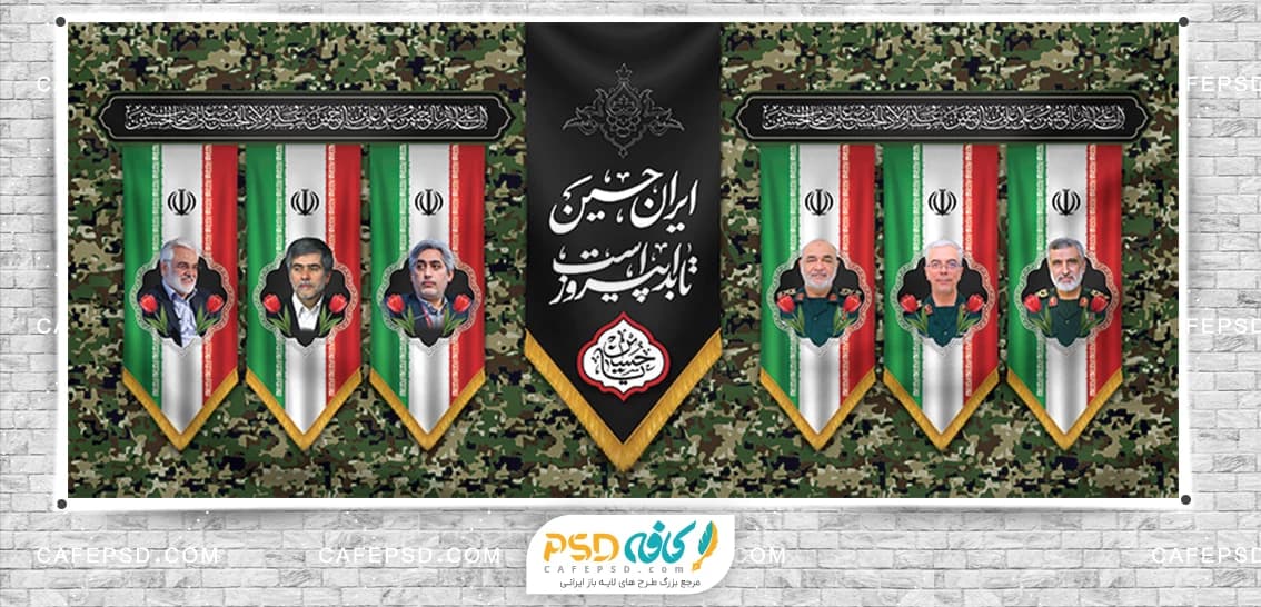 پشت منبر محرم و شهدای حمله اسرائیل — تصویر ۲