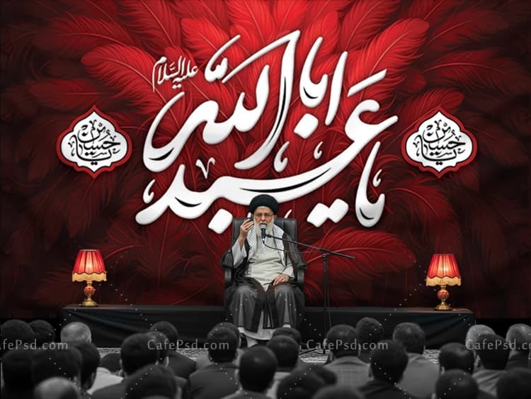 بنر دکور محرم با خوشنویسی یا اباعبدالله