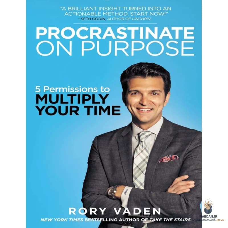 کتاب Procrastinate on Purpose (تعویق هدفمند) نسخه انگلیسی PDF | روری ویدن