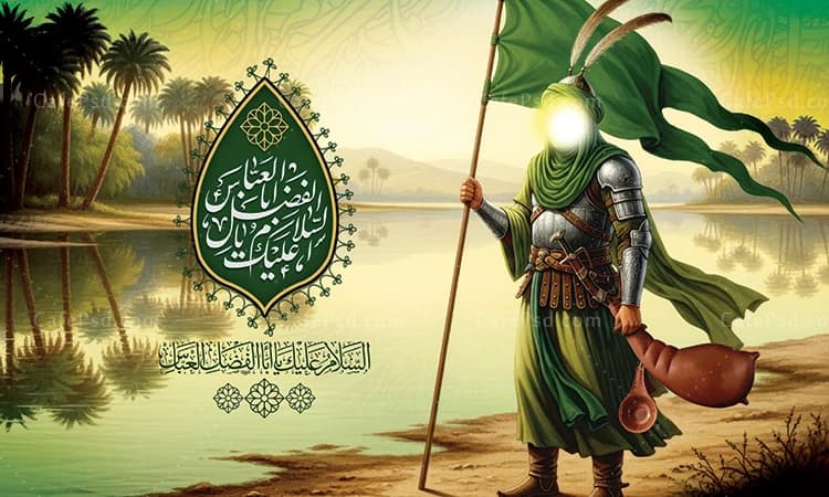 بنر پشت منبر محرم با نقاشی حضرت عباس در کنار رود فرات — تصویر ۲