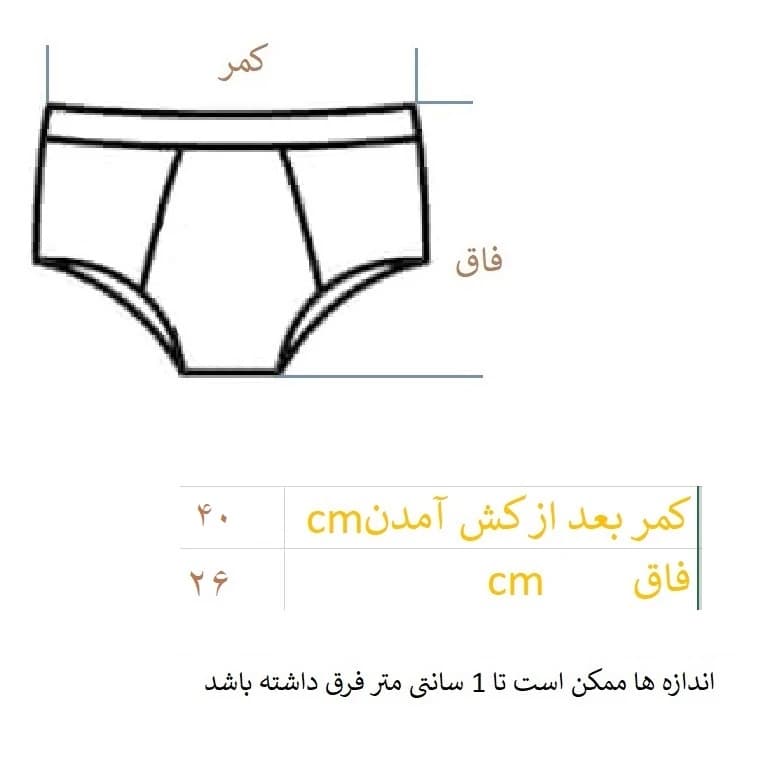 شورت زنانه مدل پشت گیپور غزل طرح پروانه کد 493 — تصویر ۲