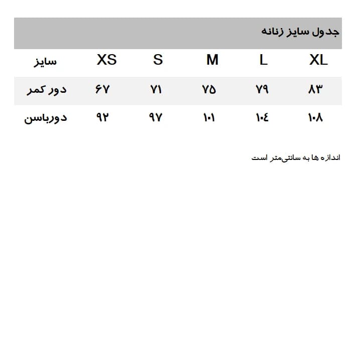 شورت زنانه کالینز مدل 33CLRD8125 مجموعه 3 عددی — تصویر ۳