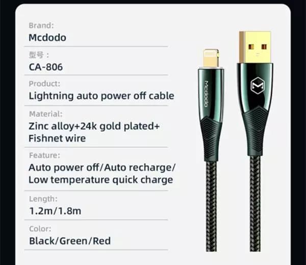 کابل شارژ USB به لایتنینگ مک دودو مدل CA-8063 طول 1.8 متر — تصویر ۶