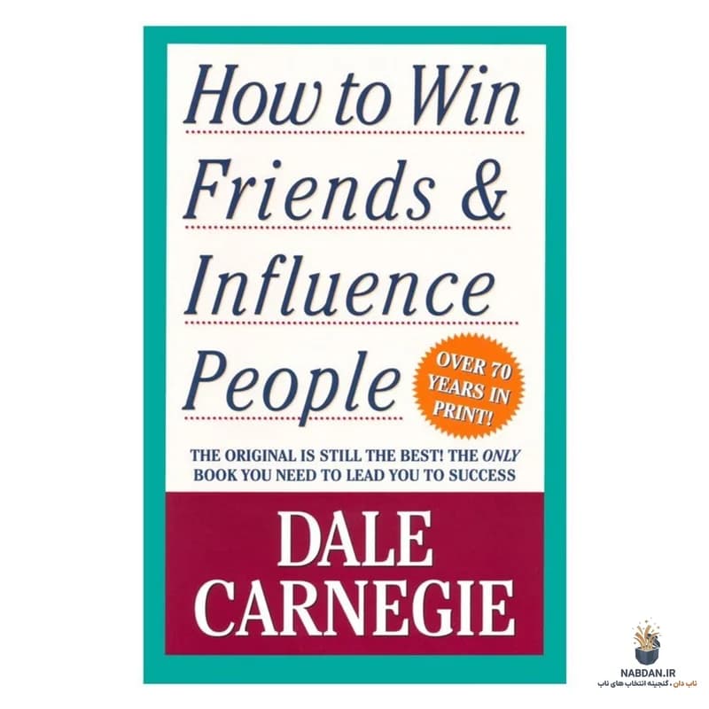 کتاب How to Win Friends and Influence People (چگونه دوست پیدا کنیم و بر دیگران تاثیر بگذاریم) نسخه انگلیسی PDF | دیل کارنگی