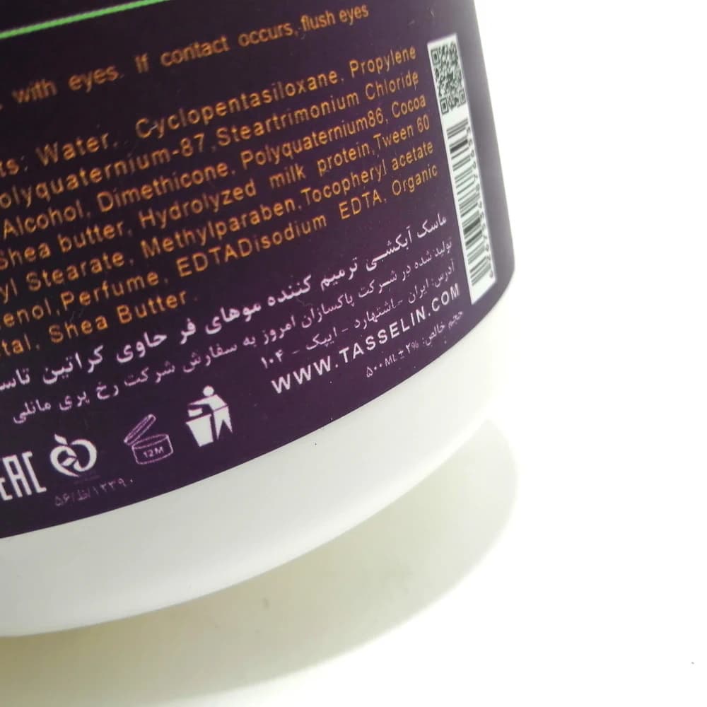 ماسک مو با آبکشی تاسل مناسب موی فر حجم 500 میل Tassel — تصویر ۲