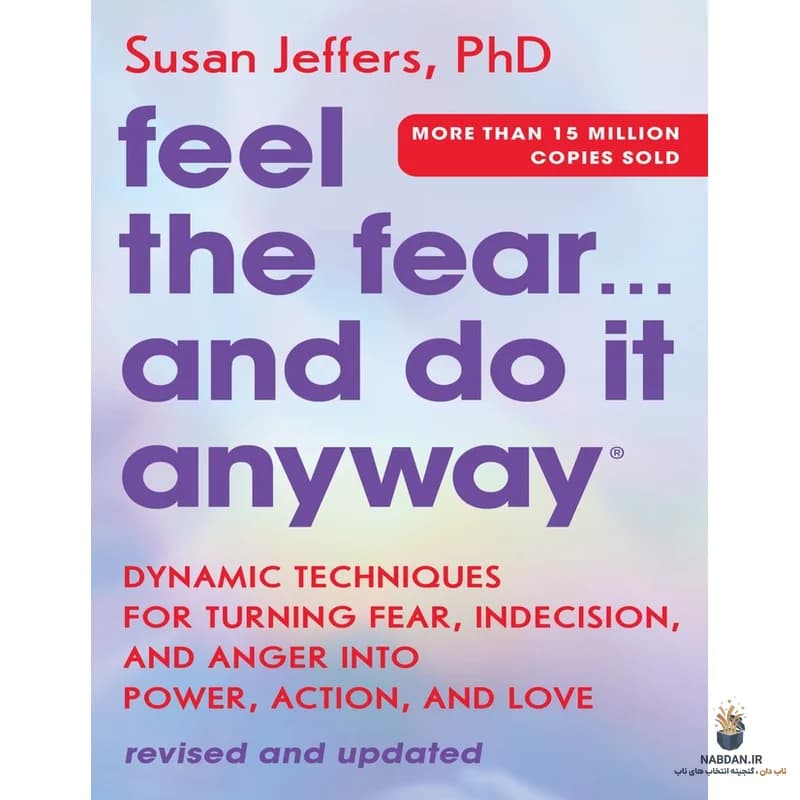کتاب Feel the Fear and Do It Anyway (از ترس نترس و انجامش بده) نسخه انگلیسی PDF | سوزان جفرز