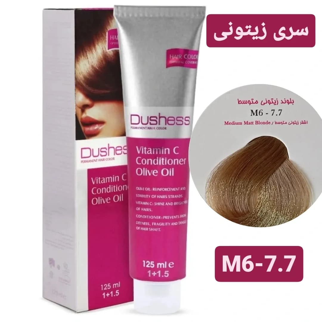 رنگ مو دوشس سری زیتونی شماره M6-7.7