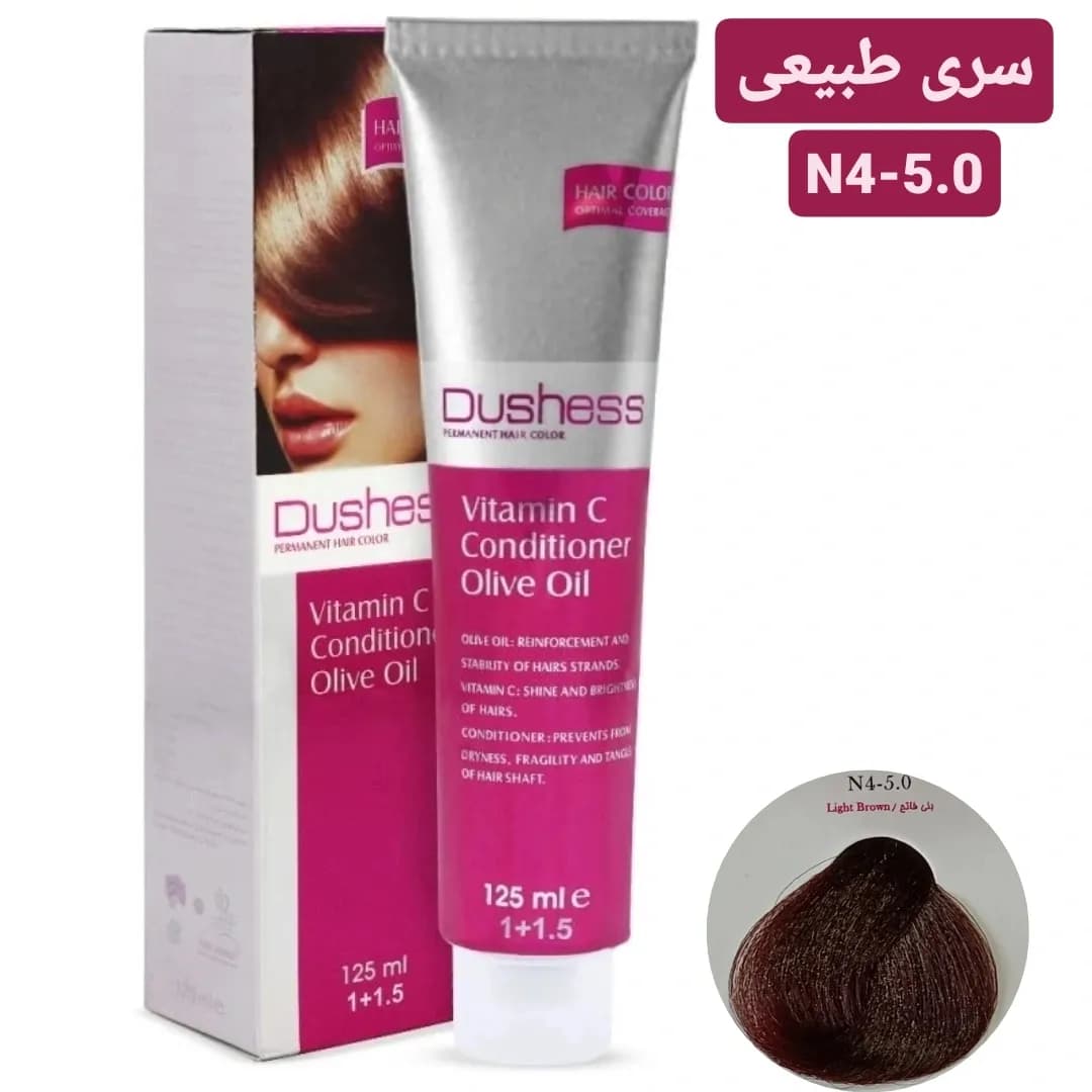 رنگ مو دوشس سری طبیعی شماره 5.0