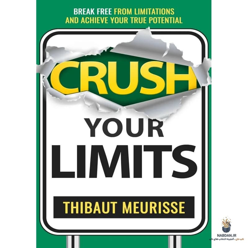 کتاب Crush Your Limits (محدودیتهایت را درهم بشکن) نسخه انگلیسی PDF | تیبوت موریس