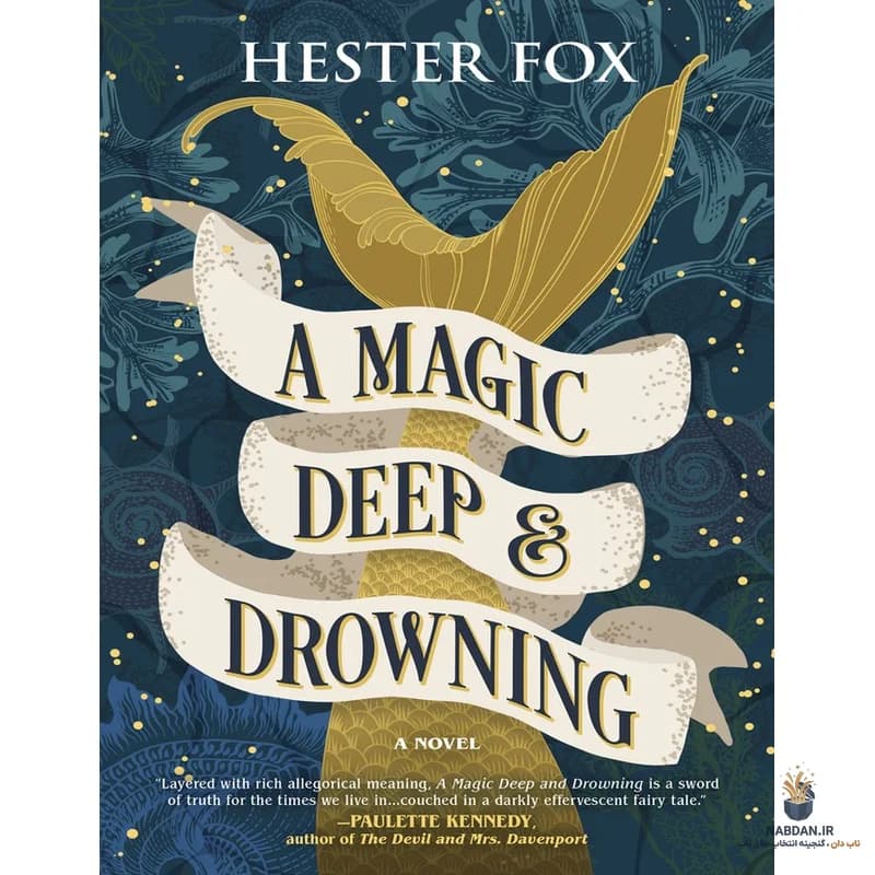 کتاب A Magic Deep and Drowning (جادویی ژرف و غرقشونده) نسخه انگلیسی PDF | هستر فاکس — تصویر ۲