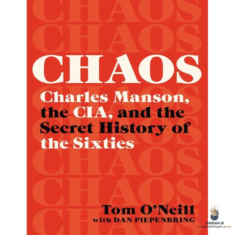 کتاب Chaos (هرجومرج) نسخه انگلیسی PDF | تام اونیل