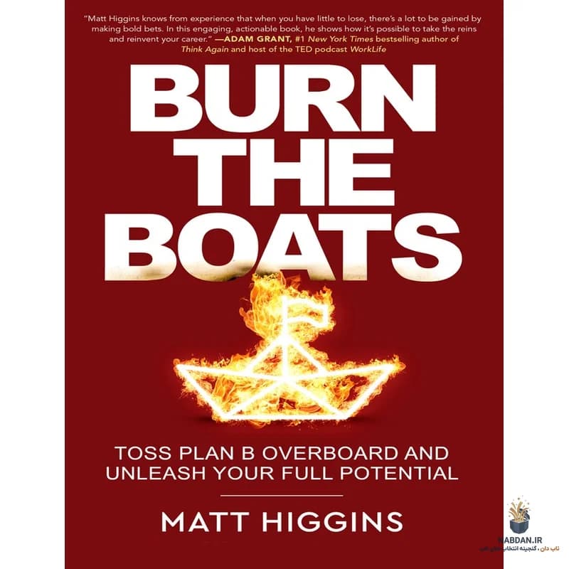 کتاب Burn the Boats (پلها را پشت سر خراب کن) نسخه انگلیسی PDF | مت هیگینز