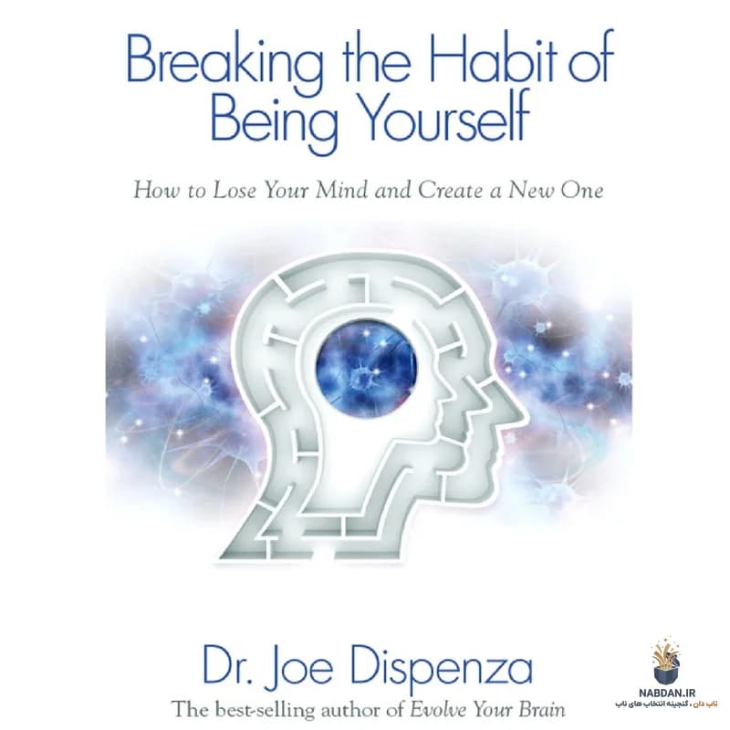 کتاب Breaking the Habit of Being Yourself (شکستن عادتهای خود) نسخه انگلیسی PDF | جو دیسپنزا