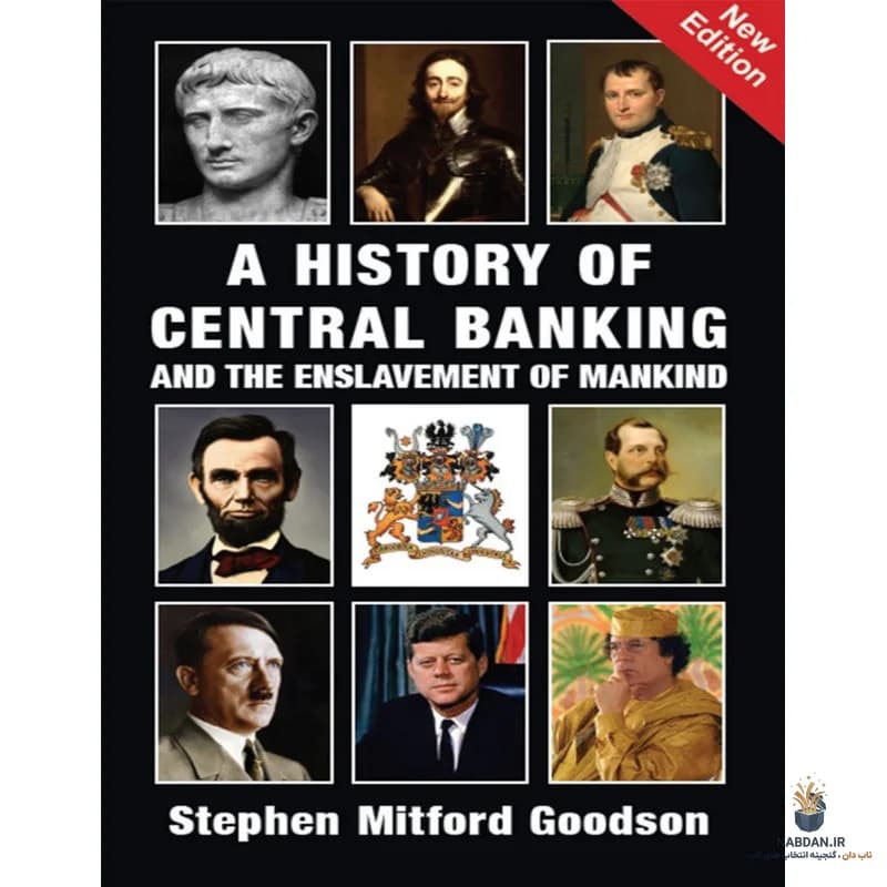 کتاب A History of Central Banking (تاریخ بانکداری مرکزی) نسخه انگلیسی PDF | استیون گودسون