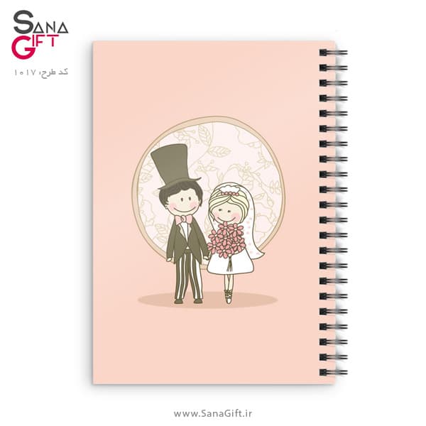 دفتر سیمی طرح زوج عاشق