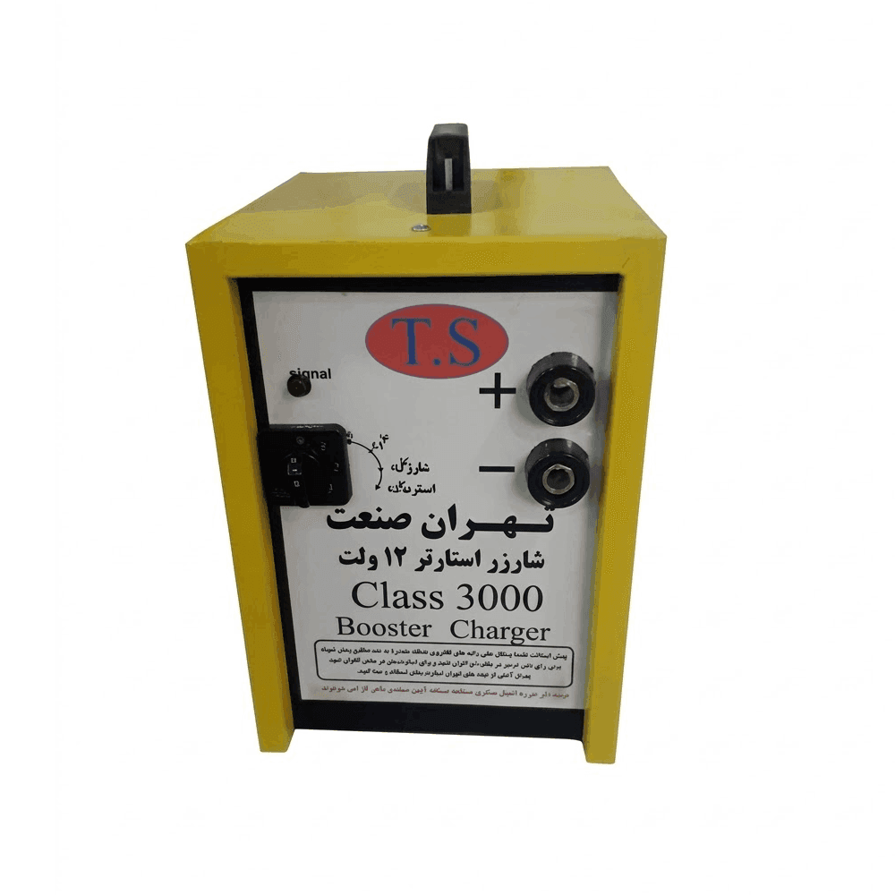 شارژر استارتر خودروهای سواری کلاس 3000
