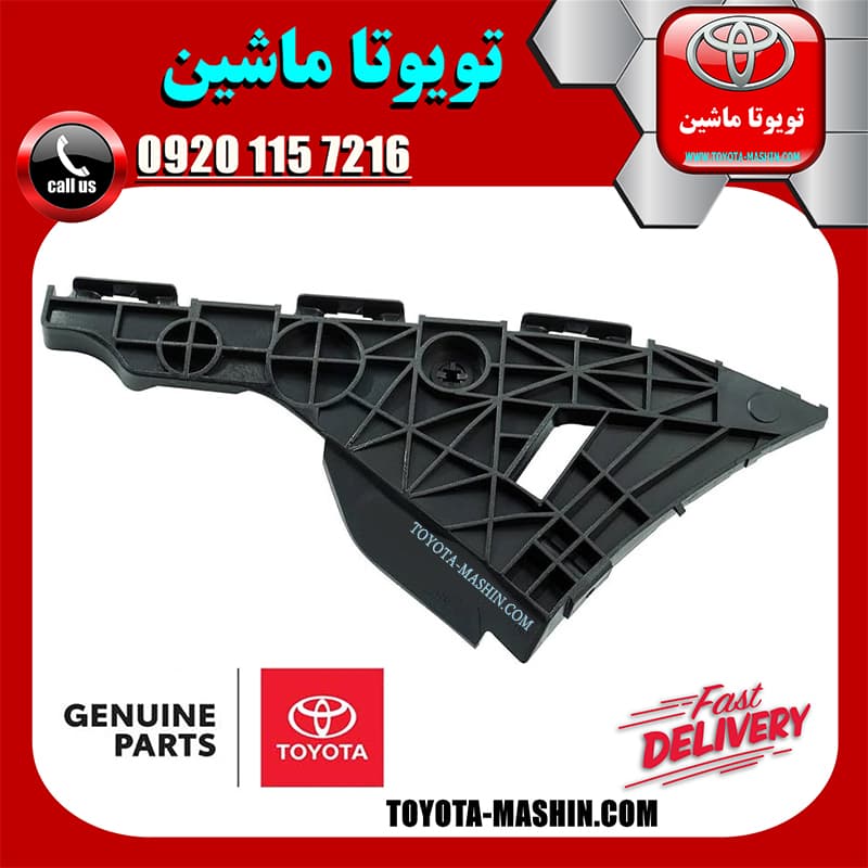 براکت مثلثی سپر عقب اصلی تویوتا یاریس صندوقدار 2008-2010 برند شرکتی تویوتا جنیون — تصویر ۲