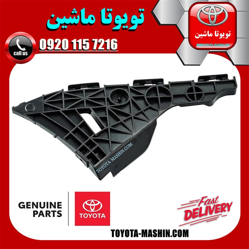 براکت مثلثی سپر عقب اصلی تویوتا یاریس صندوقدار 2008-2010 برند شرکتی تویوتا جنیون — تصویر ۳