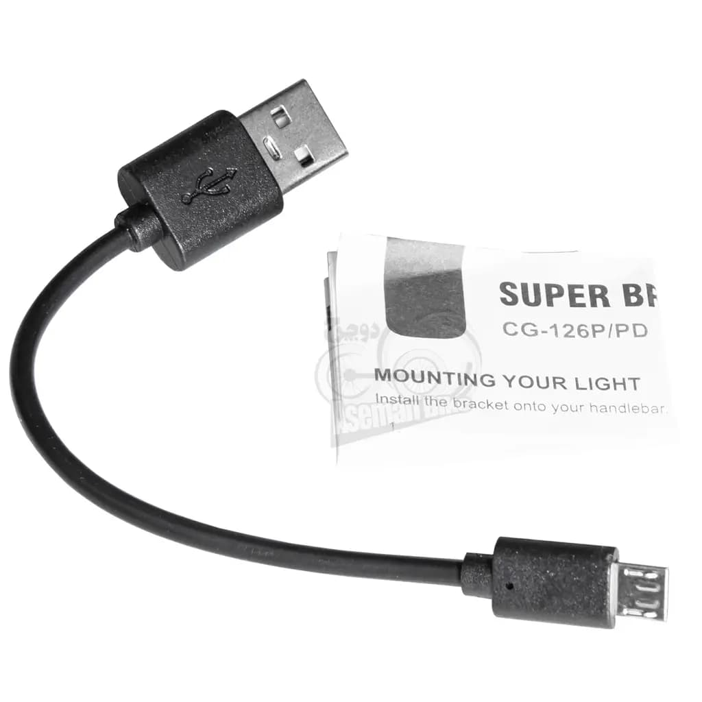 خرید چراغ جلو دوچرخه CRUCIAL CG-126P شارژی کروشل ، کرشوال ، کروشیال ،کروشال — تصویر ۴