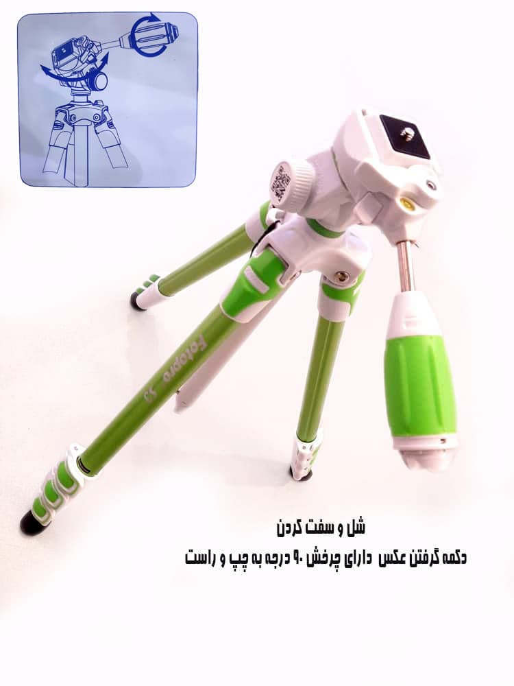 سه پایه دوربین عکاسی فوتوپرو مدل FOTOPRO S3 Tripod — تصویر ۸