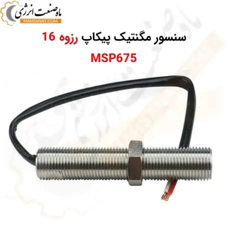 سنسور مگنتیک پیکاپ رزوه 16 طول 8 سانتیمتر – سنسور دور MSP675 (میلیمتری)