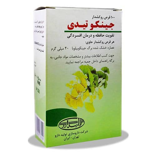قرص جینکوتیدی