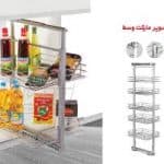 سبد نظم دهنده کابینت A۵۵۱ — تصویر ۲