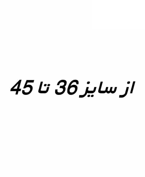 کفی طبی بدون پنجه طب و صنعت 20200 tebosanat — تصویر ۲