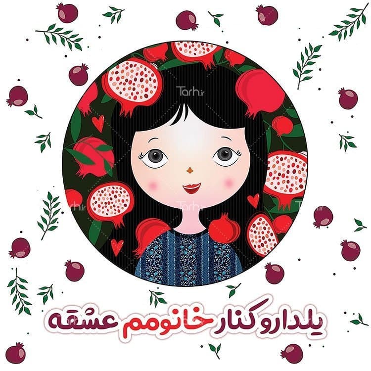 بلوز آستین بلند با طرح ست یلدا با شناسه 22761 — تصویر ۲