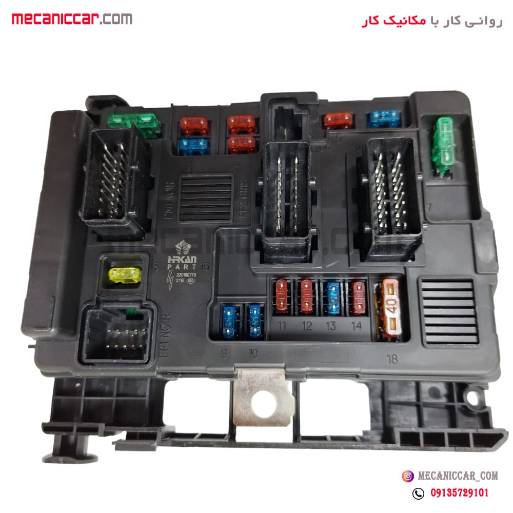 جعبه فیوز داخل موتور (BSM) کامل پژو 206 هیرکان